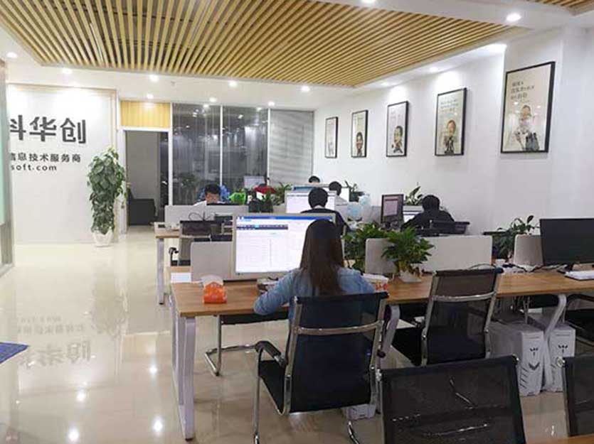 中科華創技術研發團隊